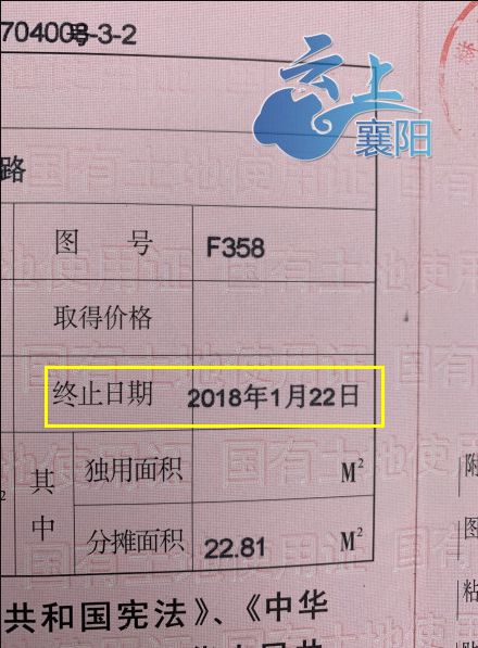房屋土地使用證查詢方法是什么能在網(wǎng)上查到嗎