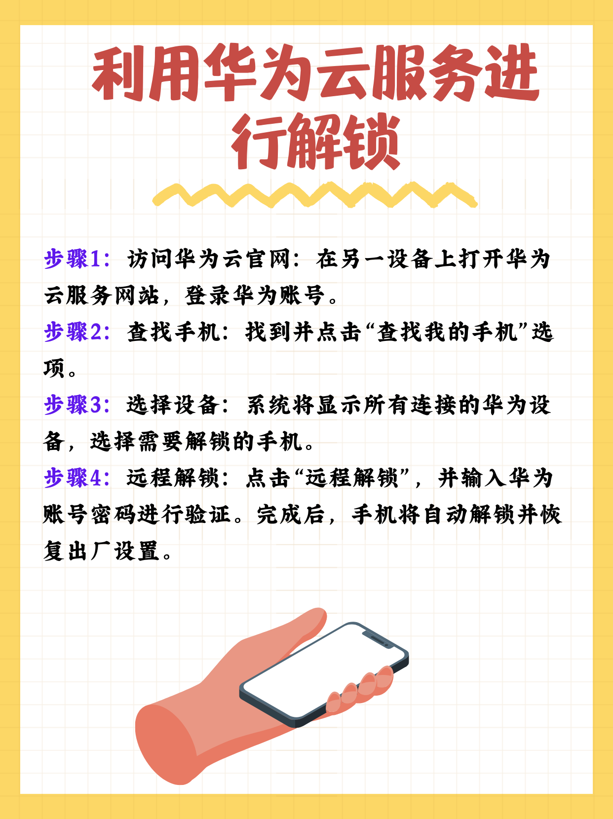 Huaweishare只會手機(jī)互傳?學(xué)學(xué)這幾招頭條