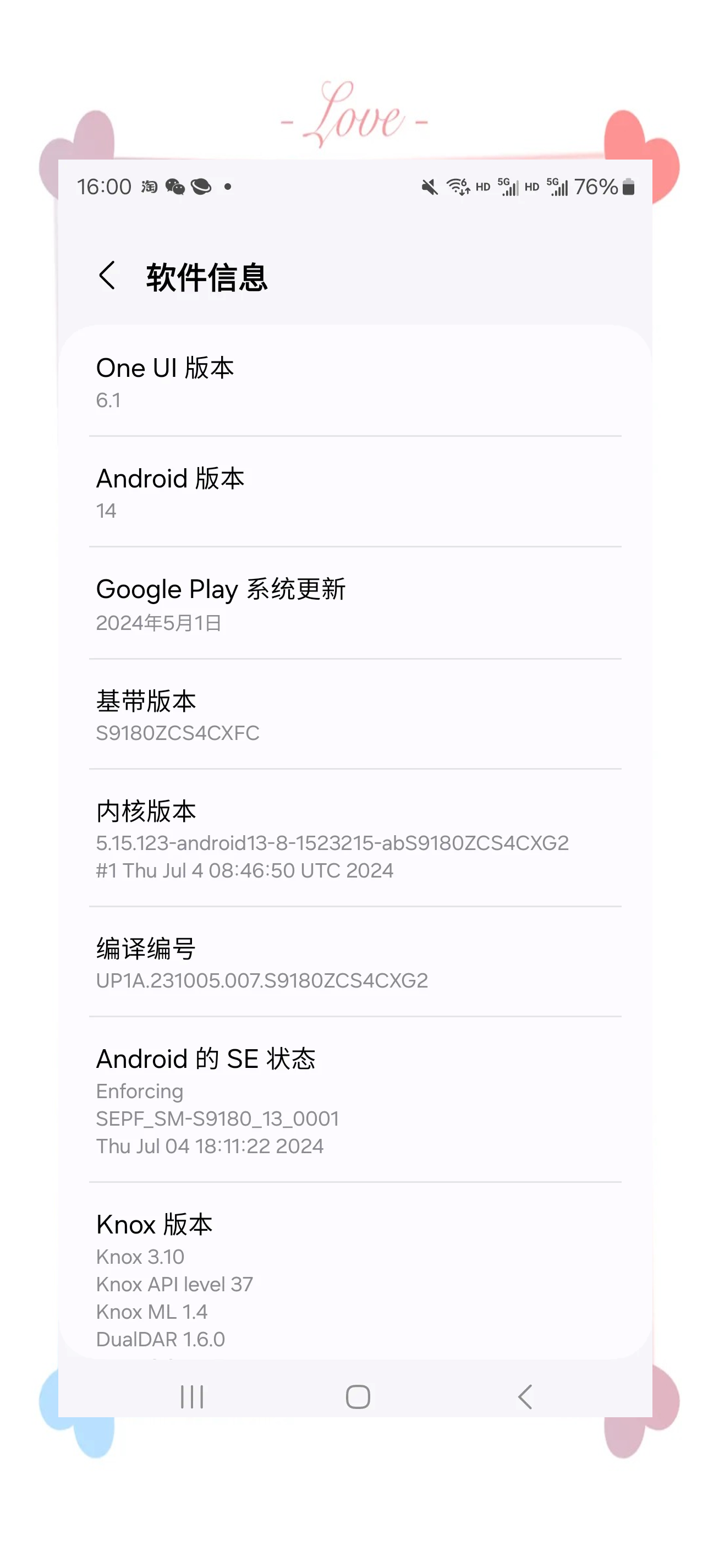 2025年6月1日 第22頁