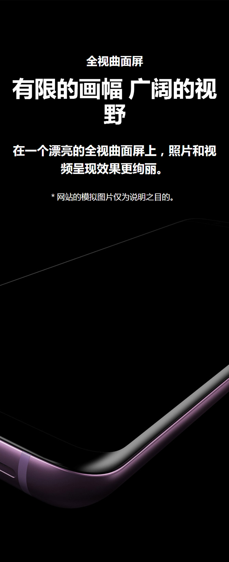 【三星官網(wǎng)介紹】三星手機(jī)、顯示器_三星(中國)公司簡介