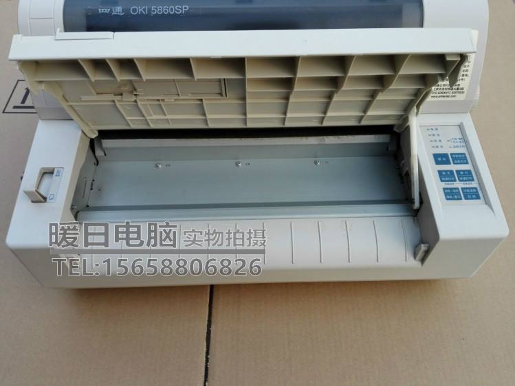 四通OKI5860SP驅(qū)動(dòng)下載-OKI打印機(jī)驅(qū)動(dòng)
