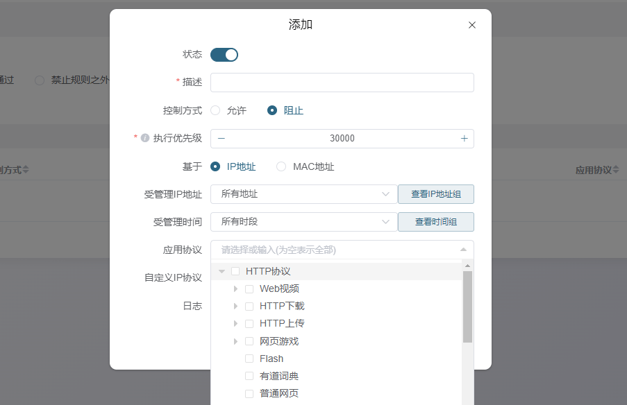網(wǎng)絡(luò)管理員必看:五款優(yōu)秀路由器管理軟件推薦-軟件技巧