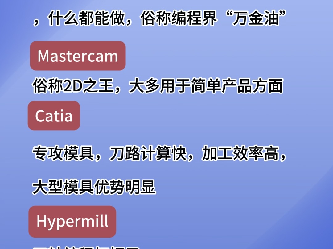 【最好用的數(shù)控編程軟件】數(shù)控編程軟件官方免費下載
