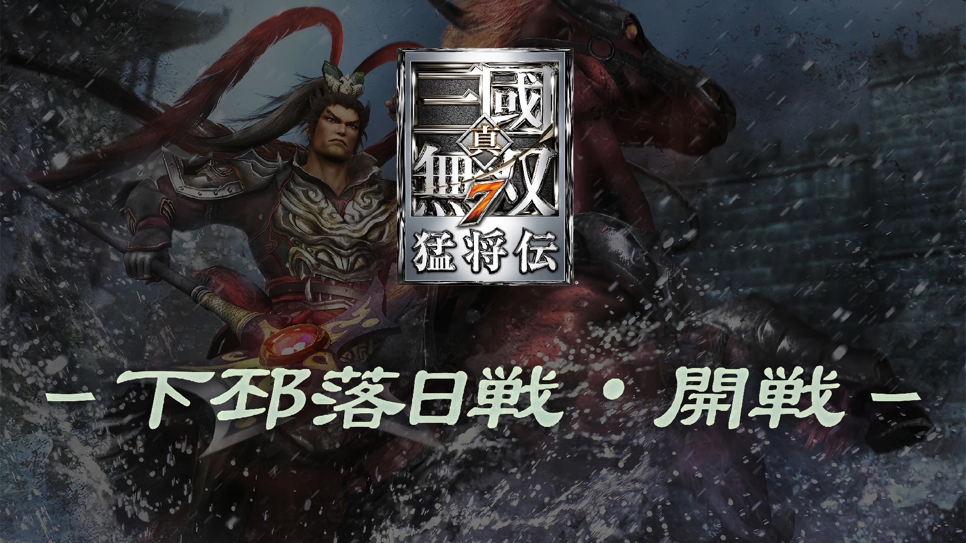 【VS三國(guó)群雄爭(zhēng)霸】VS三國(guó)群雄爭(zhēng)霸免費(fèi)下載