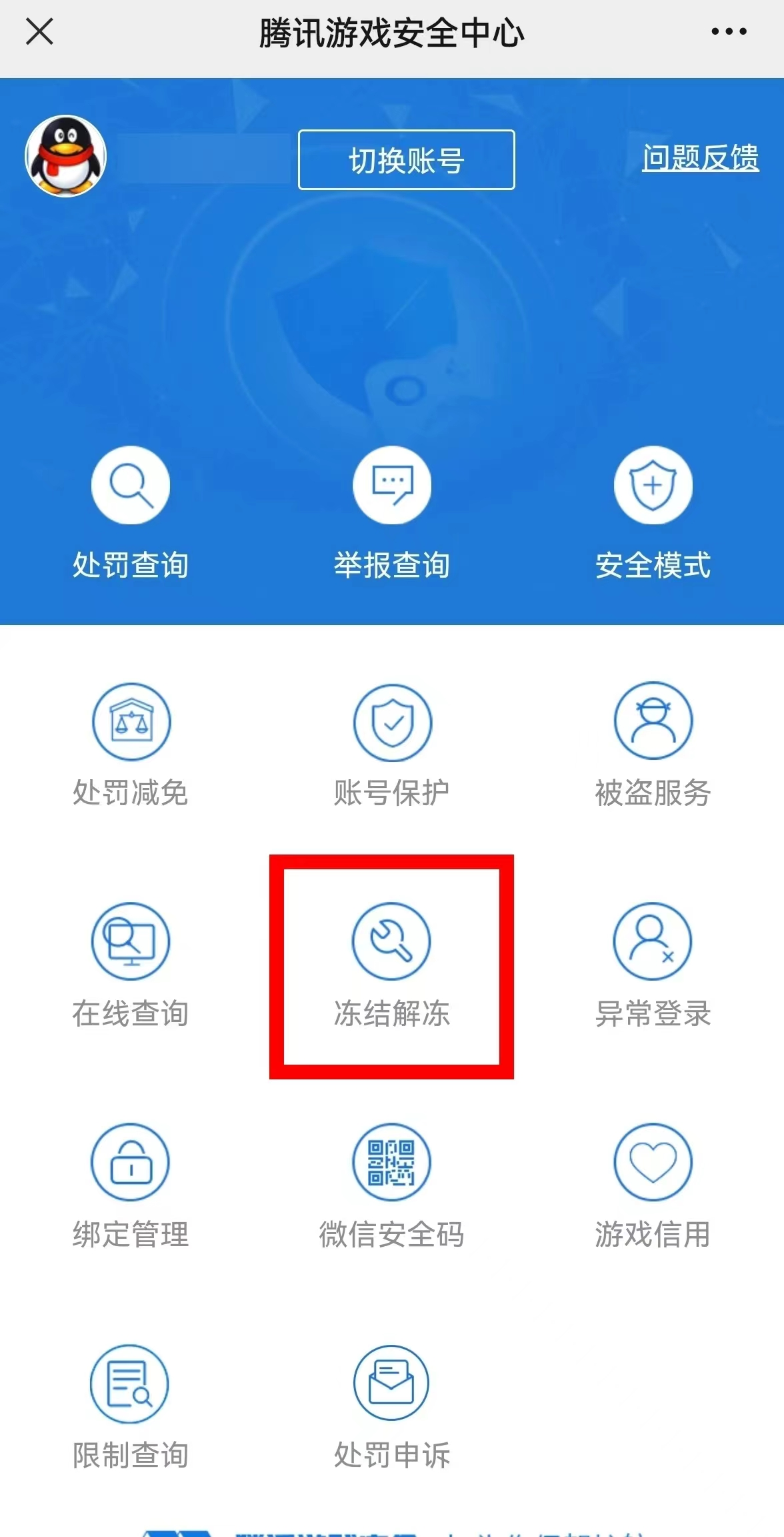 十款必備游戲外掛軟件推薦:CF名列其中-軟件技巧