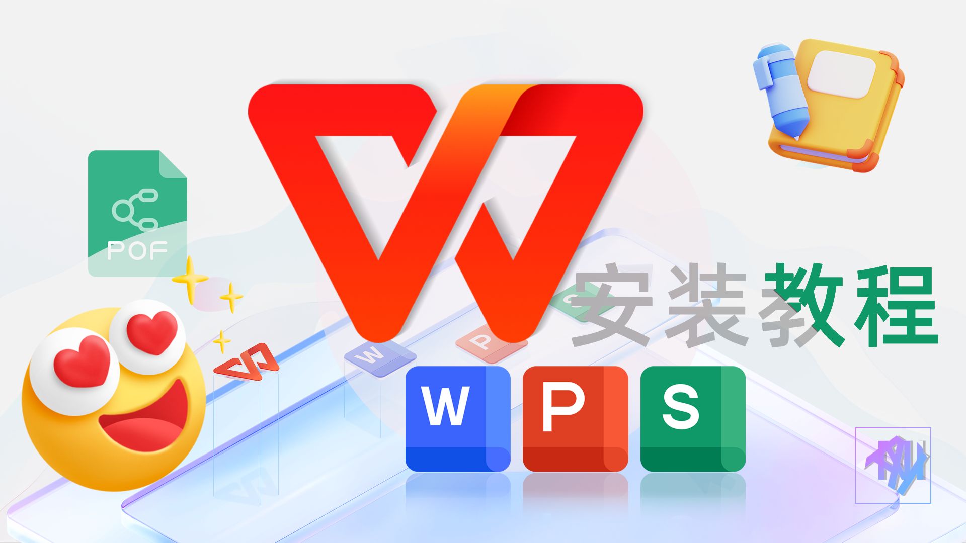 【office慧辦公】office慧辦公15.1免費(fèi)版