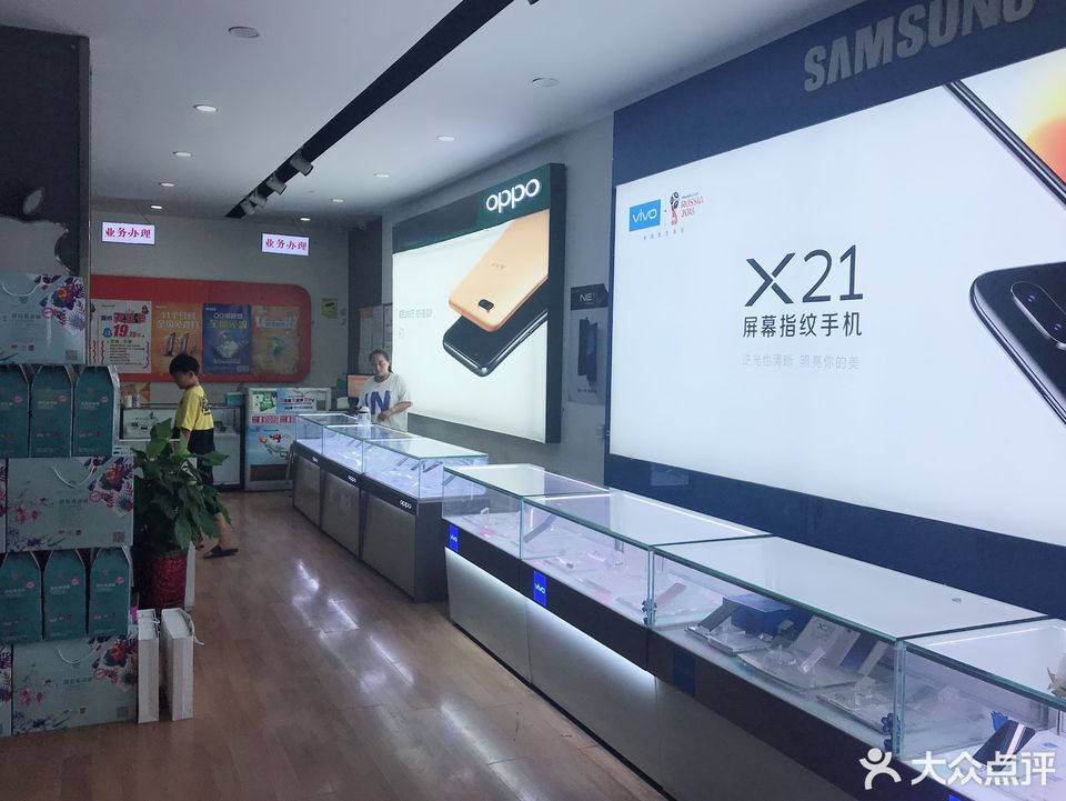 【南陽迪信通手機城】南陽迪信通手機城IT大賣場