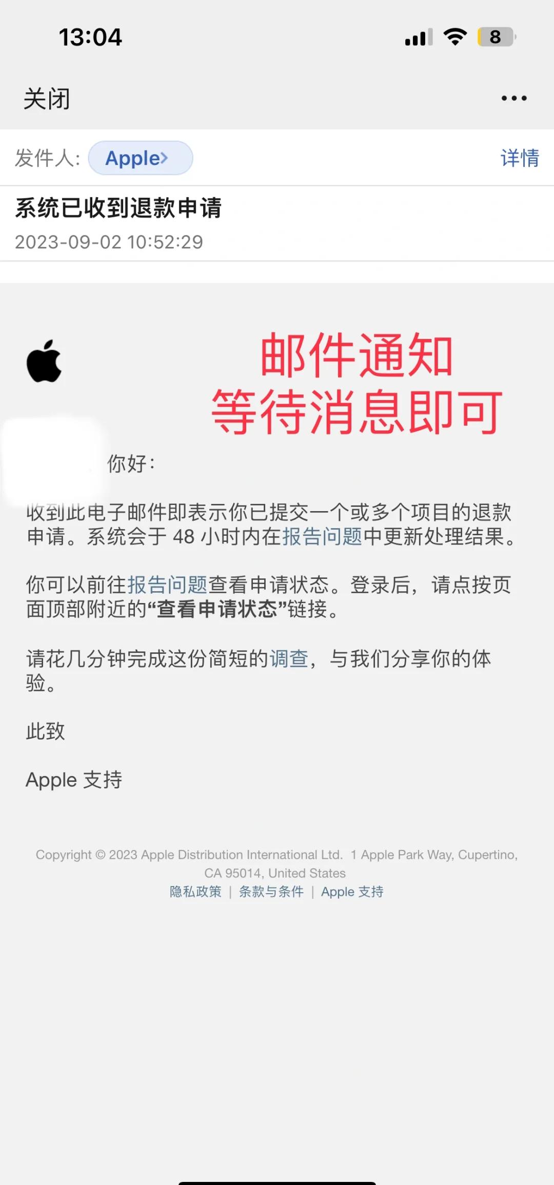 蘋果扣費(fèi)了怎么申請退款?客戶服務(wù)電話是什么?
