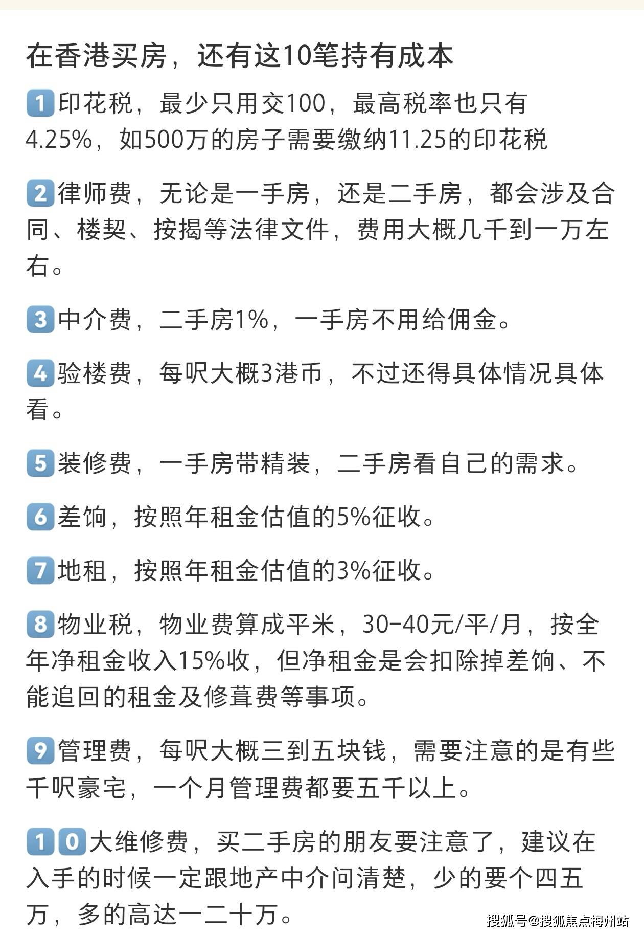 現(xiàn)在買一套房子需要多少錢了解的說下