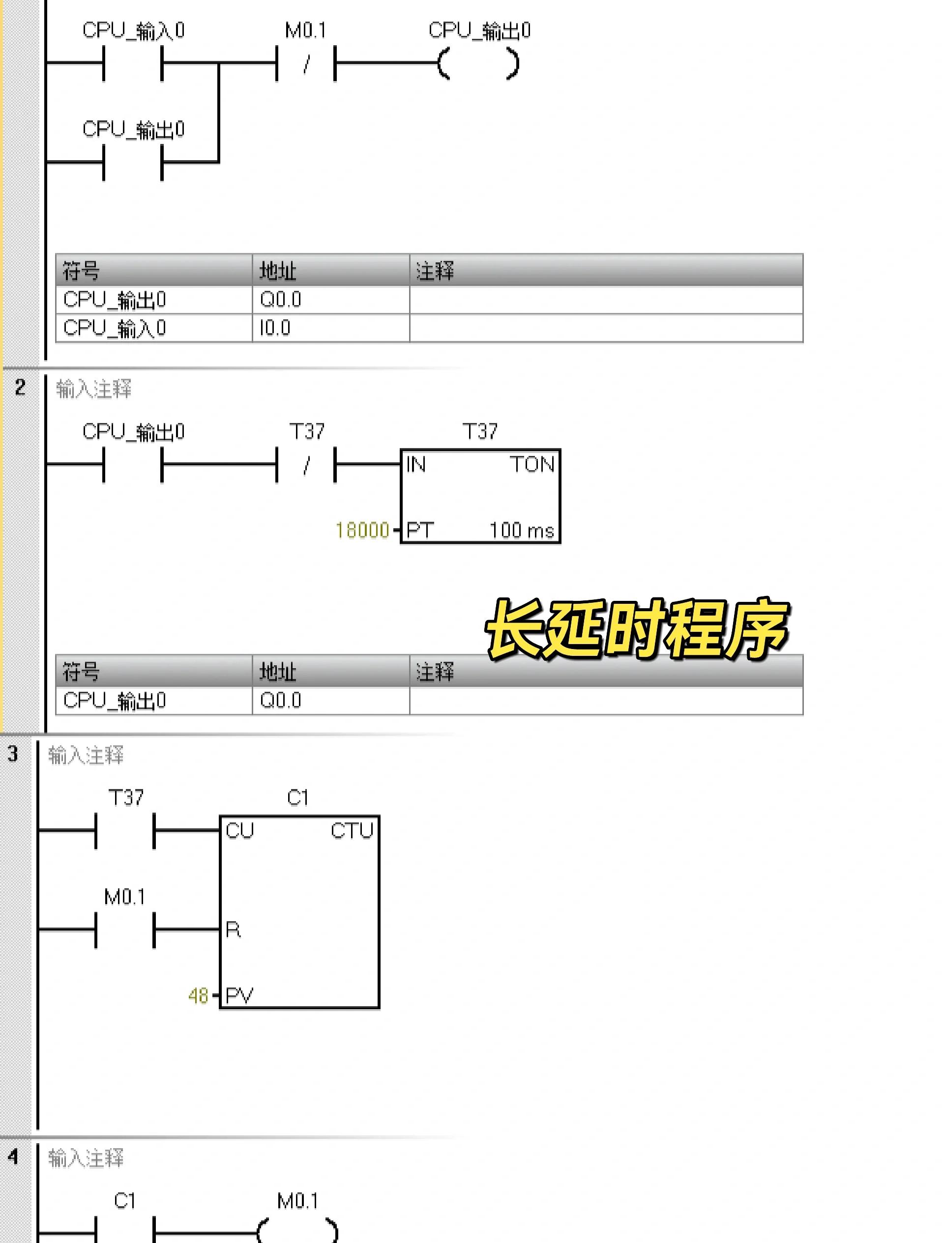 【最好用的PLC編程軟件】PLC編程軟件官方免費(fèi)下載