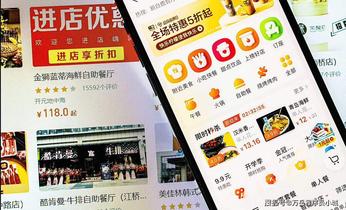 美團(tuán)跑腿在哪里找美團(tuán)跑腿怎么使用-軟件技巧