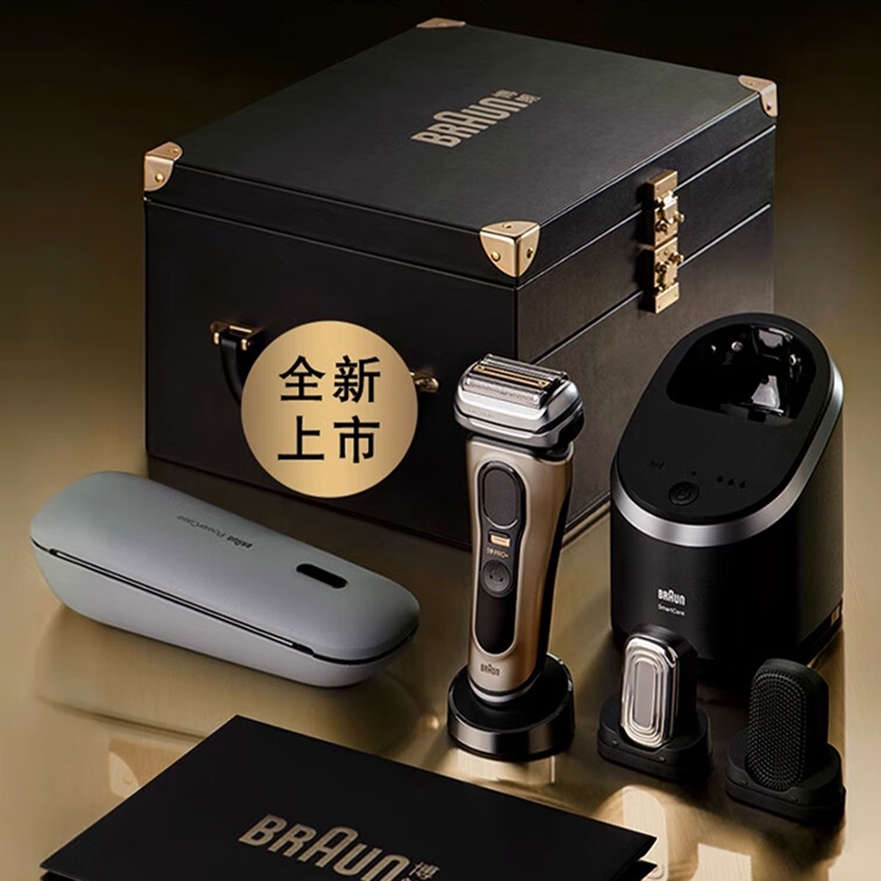 9月9日博朗9系剃須刀限量版中國首發(fā)_家電新聞