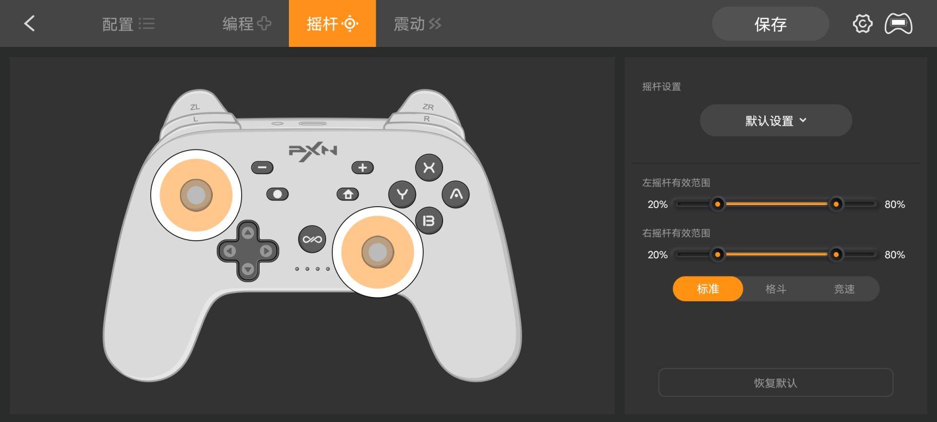 萊仕達PXN-P50詳細(xì)配置對比【參數(shù)對比】