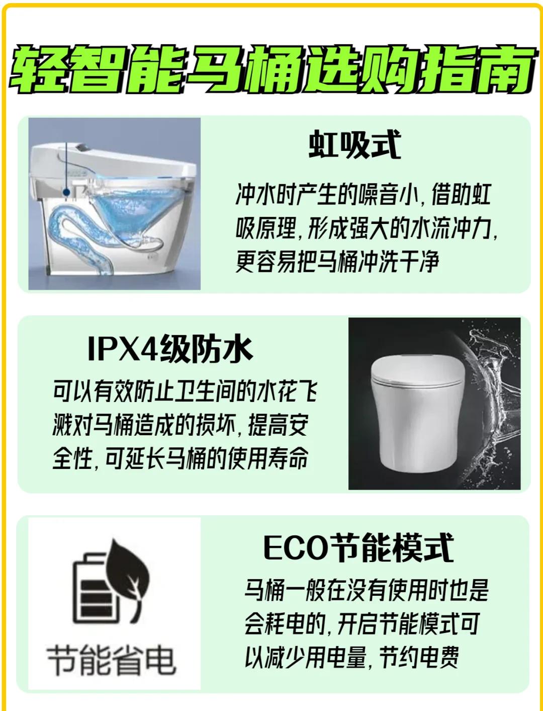 馬桶用英語怎么說_成都十大裝修公司