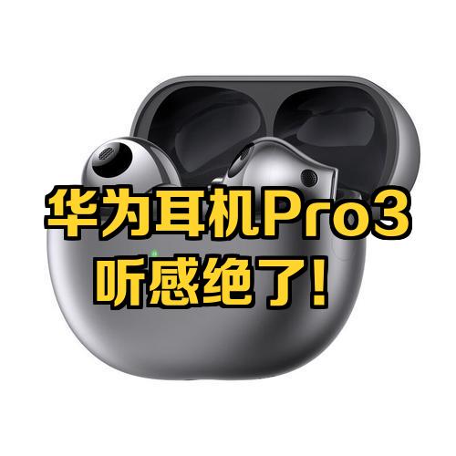 AKGK712PRO主觀聽感&打分_耳機(jī)_音頻評測