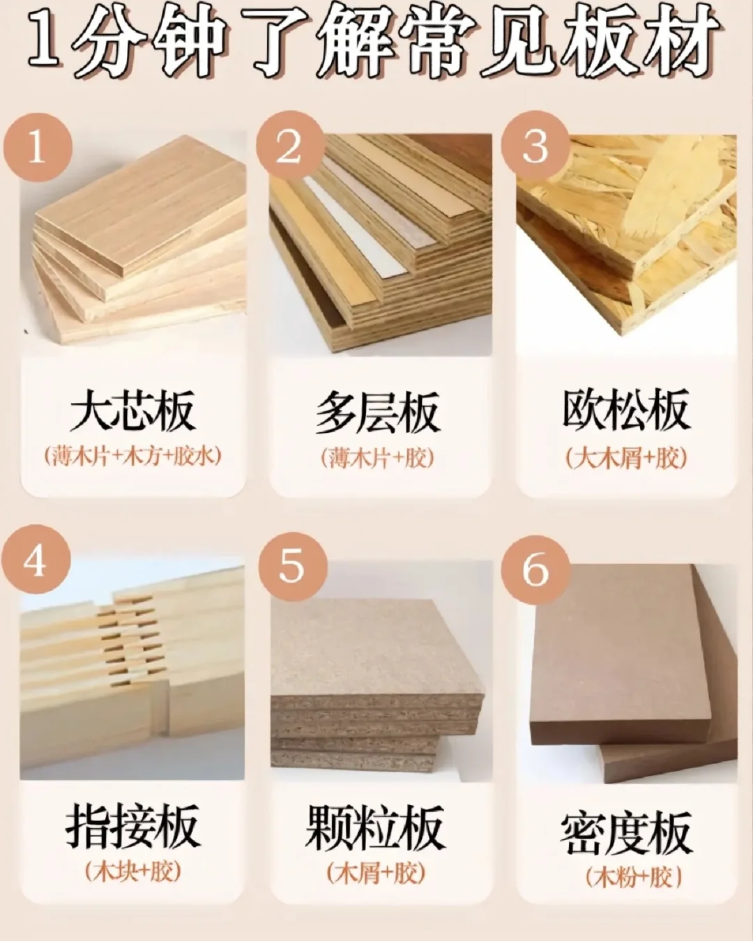馬六甲板材有什么特點(diǎn),馬六甲板材好不好?