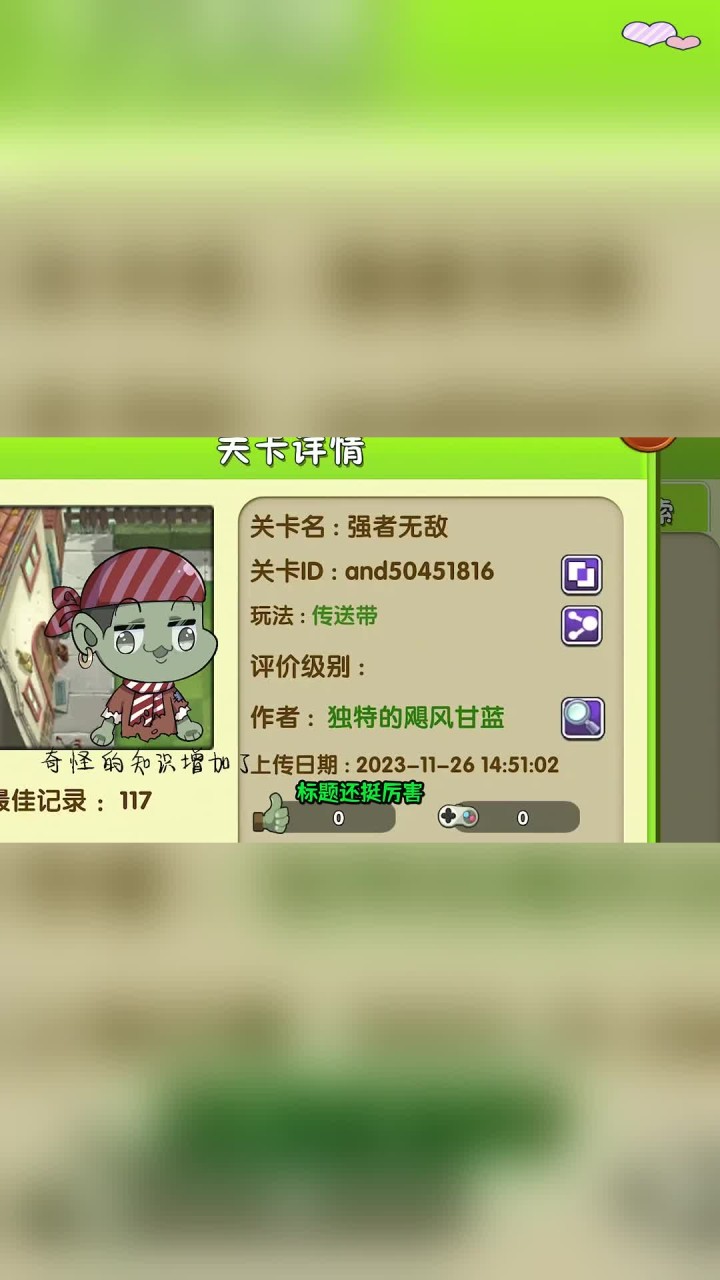 2025年6月2日 第48頁
