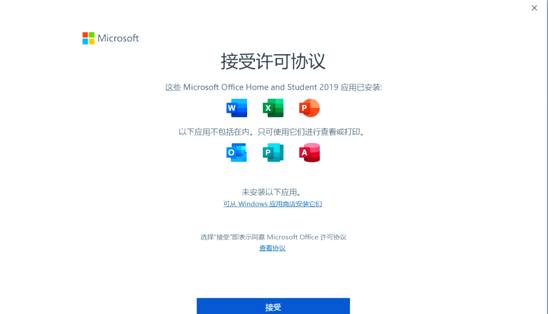WPS和微軟的Offic哪個(gè)更好?哪個(gè)占的內(nèi)存大些呢?