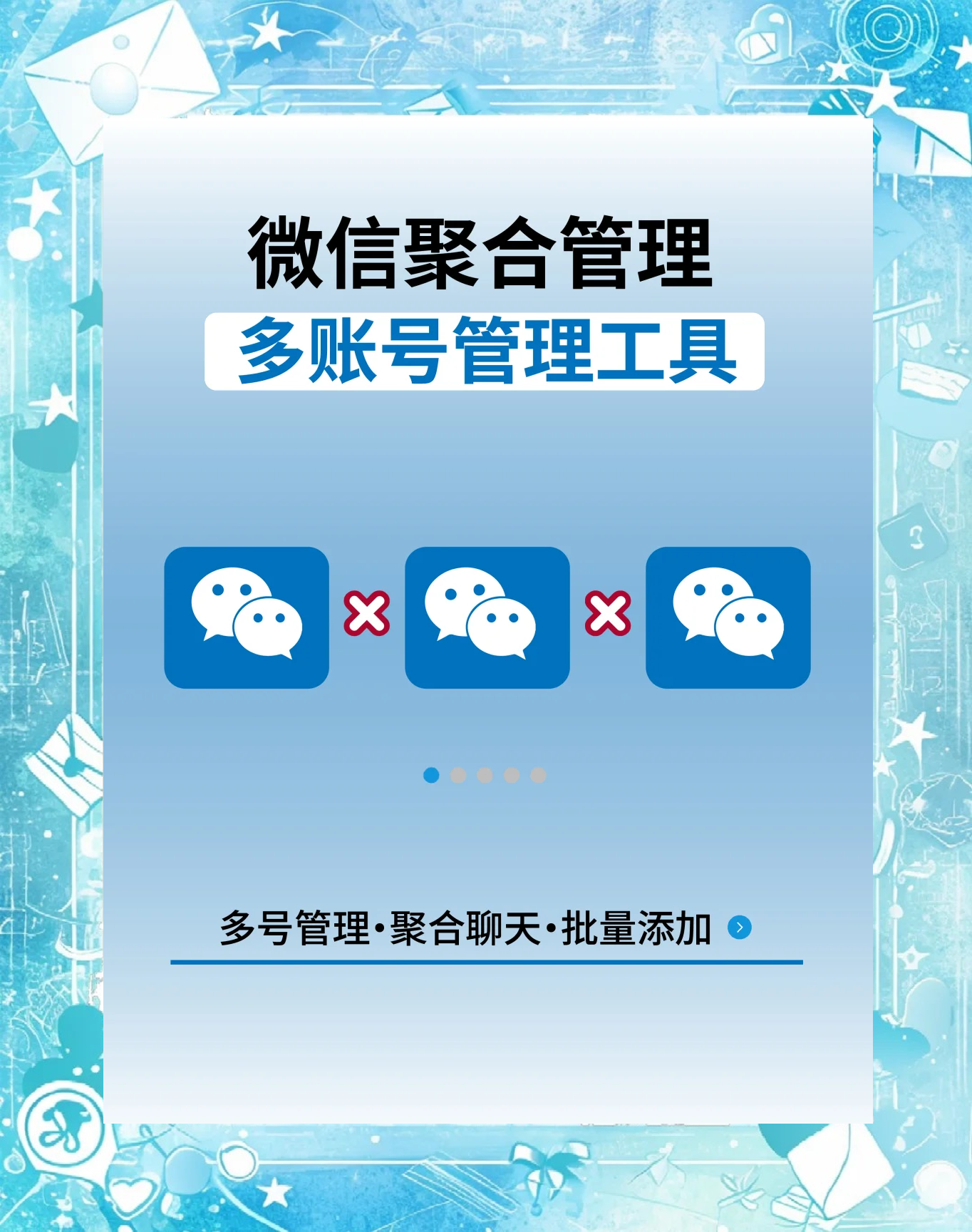 微信面對面快傳怎么用?微信面對面快傳使用方法-軟件技巧