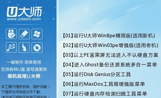 快速高效地進(jìn)行磁盤管理,使用這五款免費(fèi)的U盤分區(qū)軟件