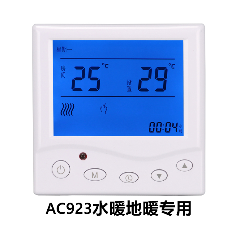 2025年6月2日 第40頁