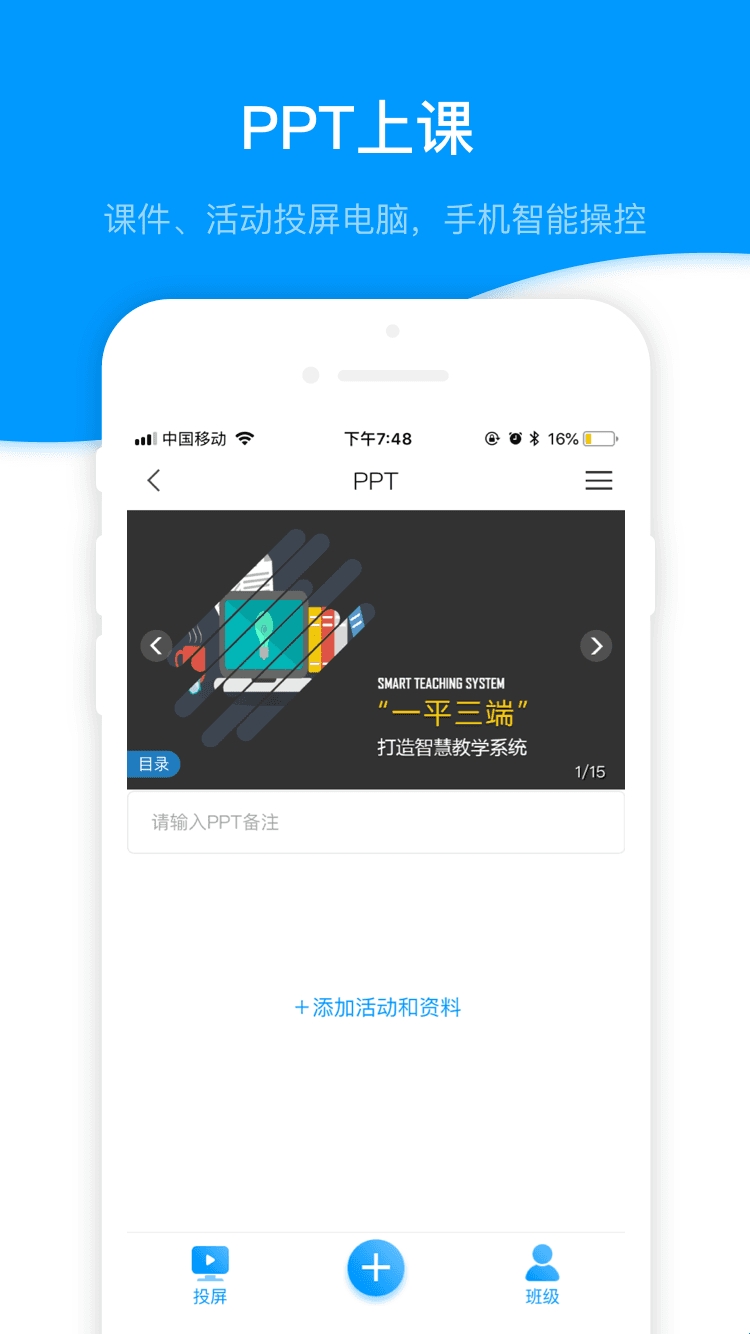 學習通怎么使用星閱讀?學習通使用星閱讀方法-軟件技巧