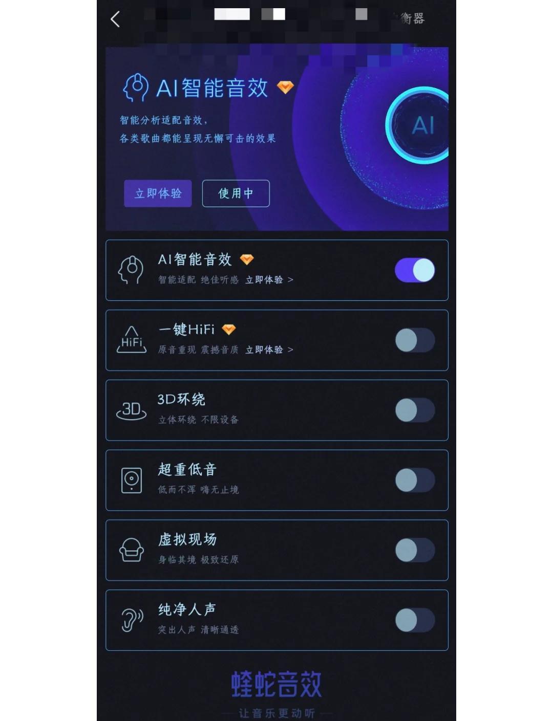 酷我k歌軟件算是怎么了,為何連接不上網(wǎng)絡(luò)。