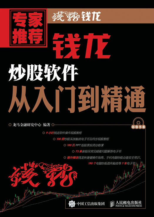2025年6月2日 第23頁