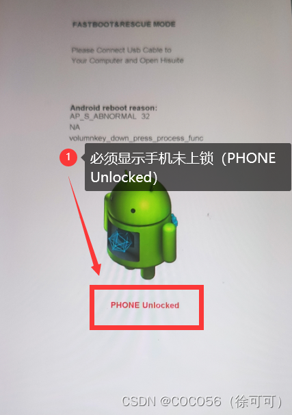 【華為榮耀工具箱】華為榮耀工具箱v1.5免費版