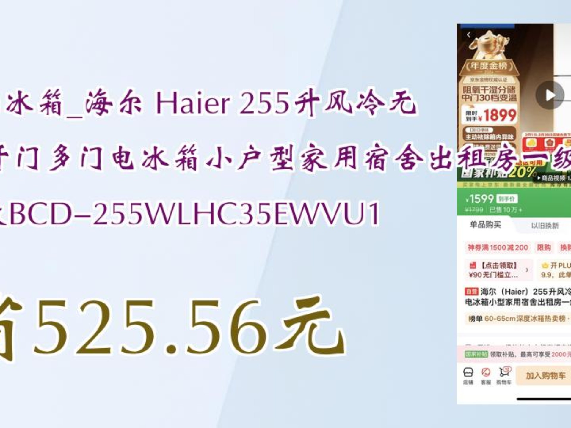 胡凌晴