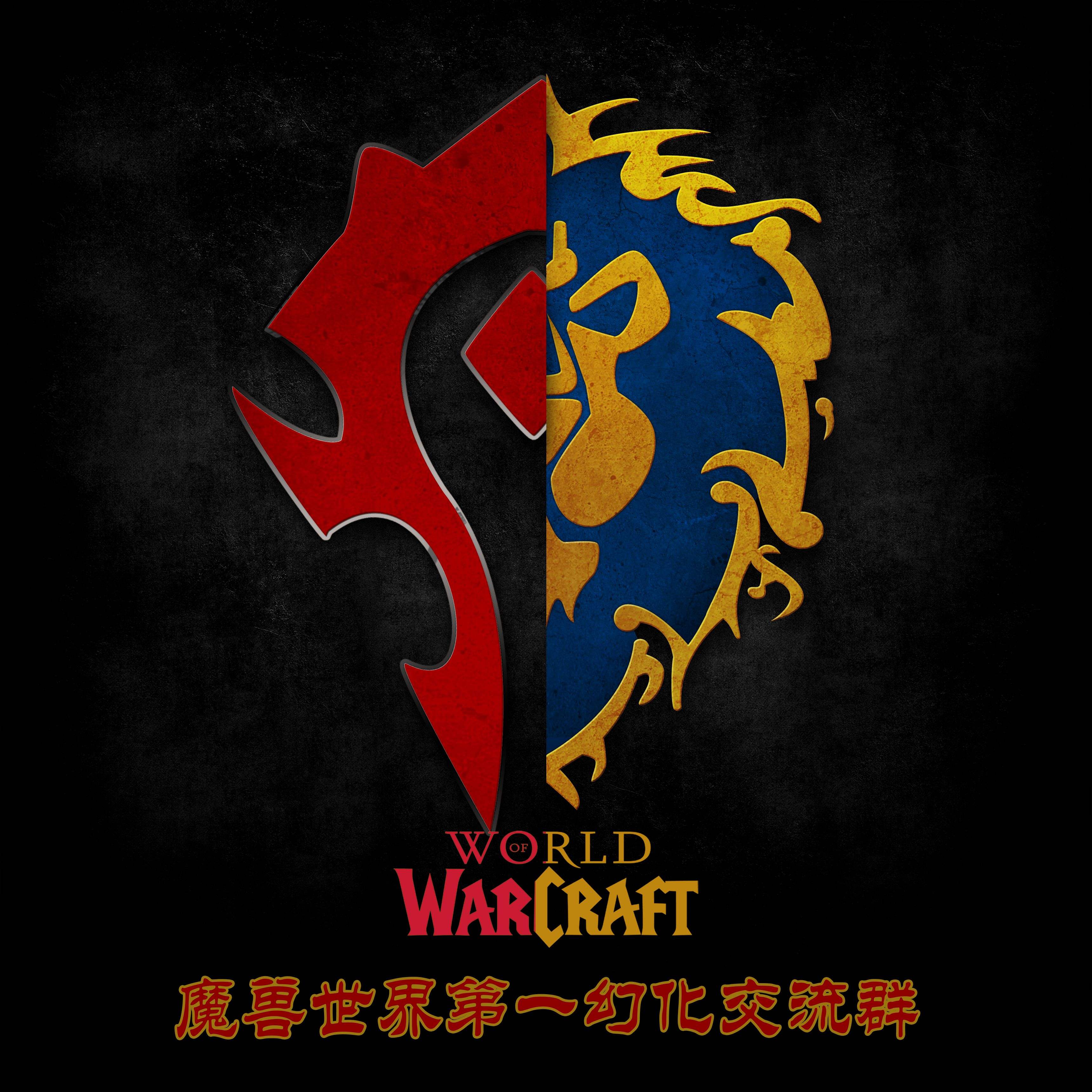 【魔獸世界圖標(biāo)合集】魔獸世界圖標(biāo)合集正式版