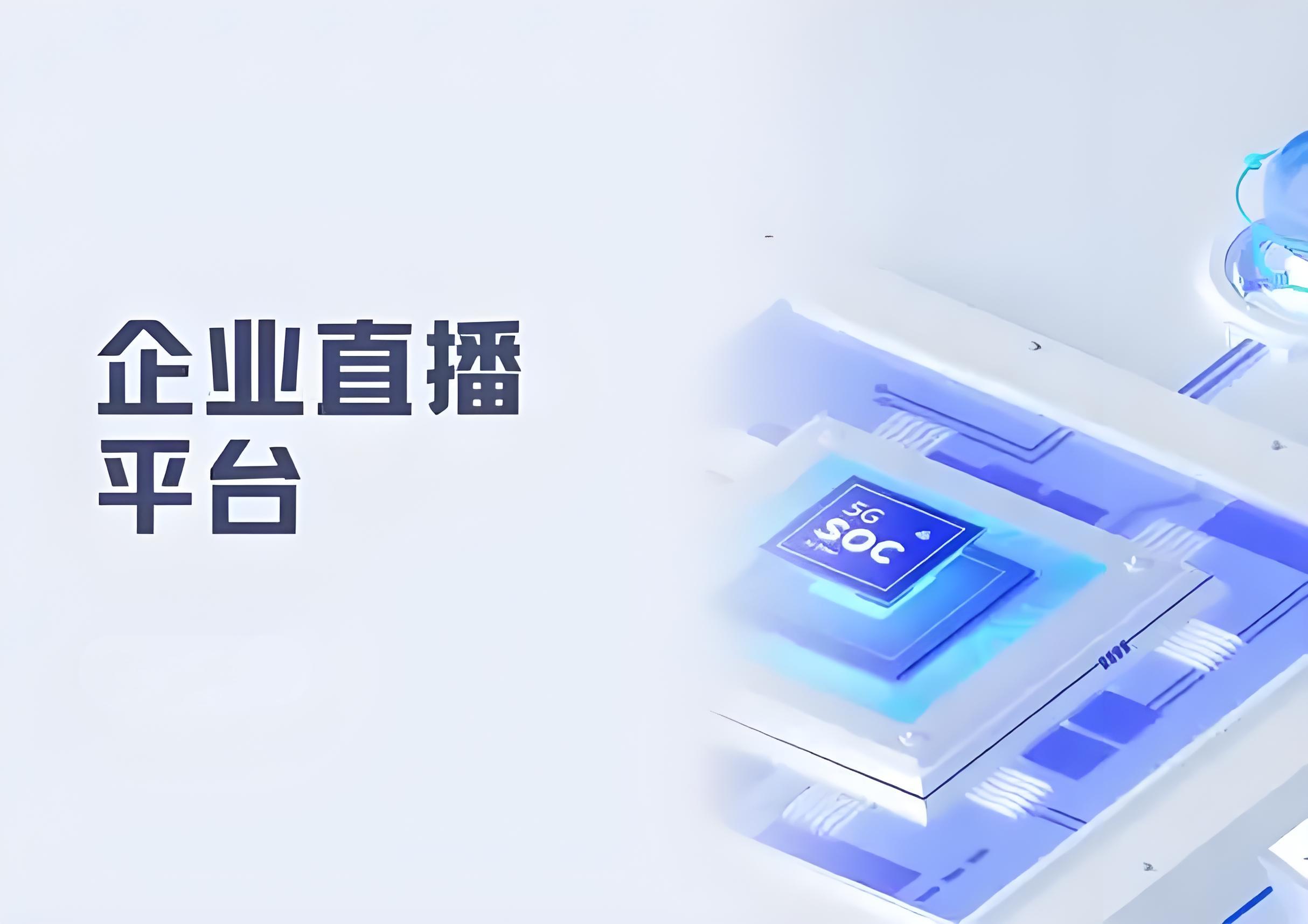 直播軟件軟件推薦哪個好用的直播軟件軟件排行