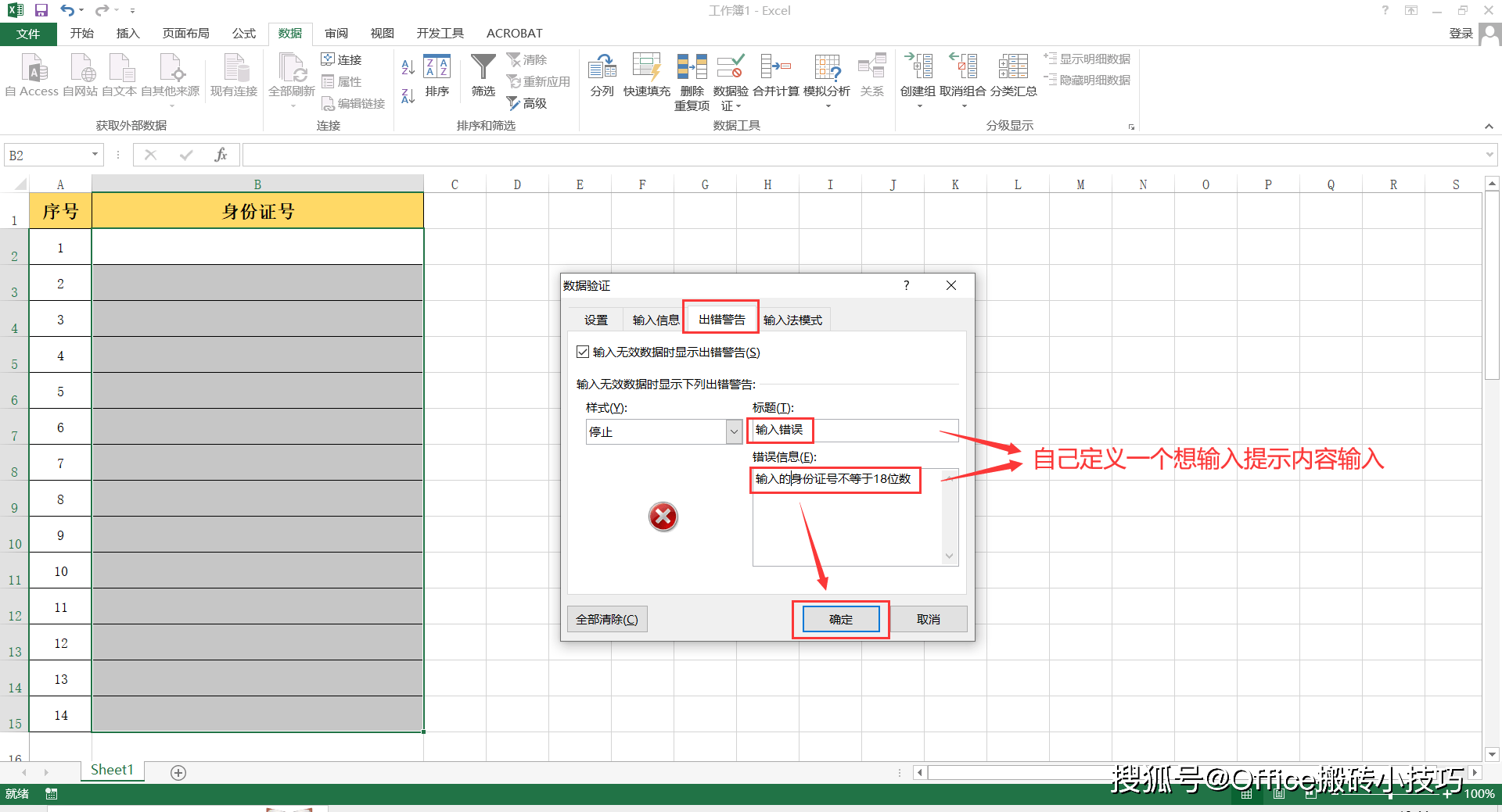 excel中如何輸入小方框(空心□、實(shí)心■)?