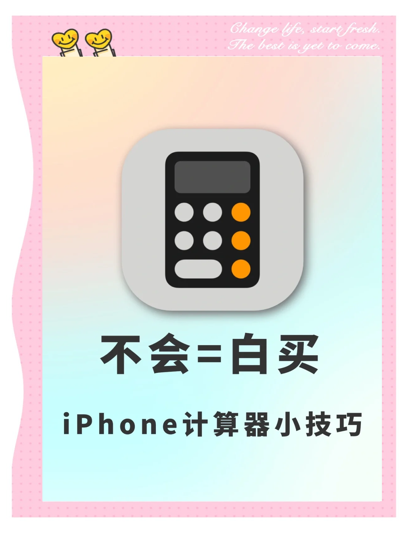 【貼現(xiàn)計(jì)算器】貼現(xiàn)計(jì)算器二維碼入口—ZOL手機(jī)軟件