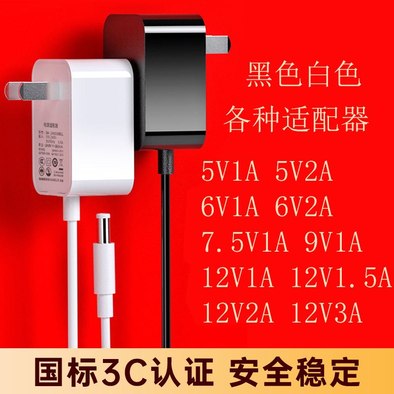 五顆星評價!性價比超高的白牌電源推薦_家電