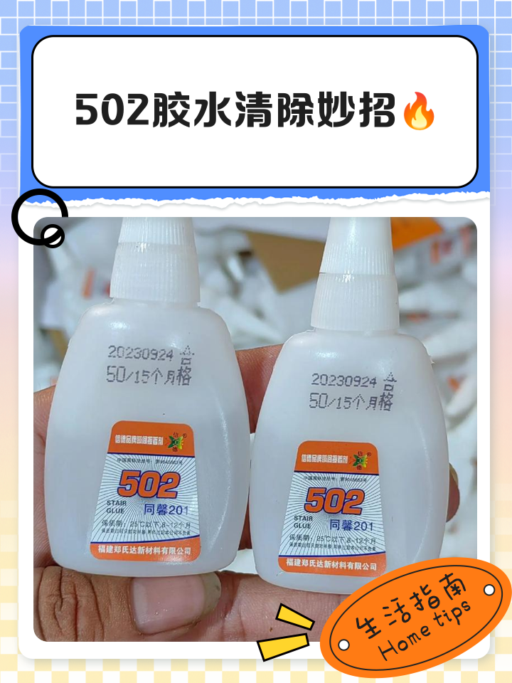 2025年6月2日 第7頁