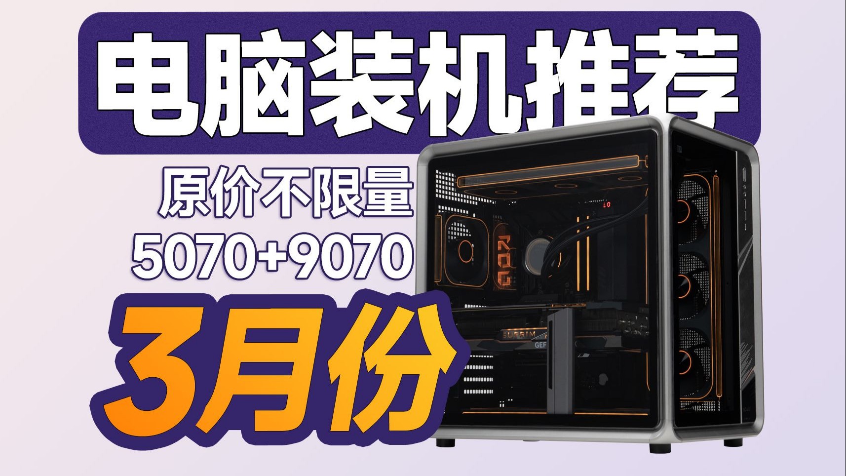 裝機(jī)新手必讀五款中端A卡首選_顯卡_廠商動態(tài)