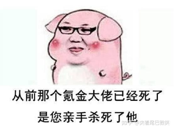 游戲買斷制和氪金誰是好文明?_小米15_手機(jī)新聞