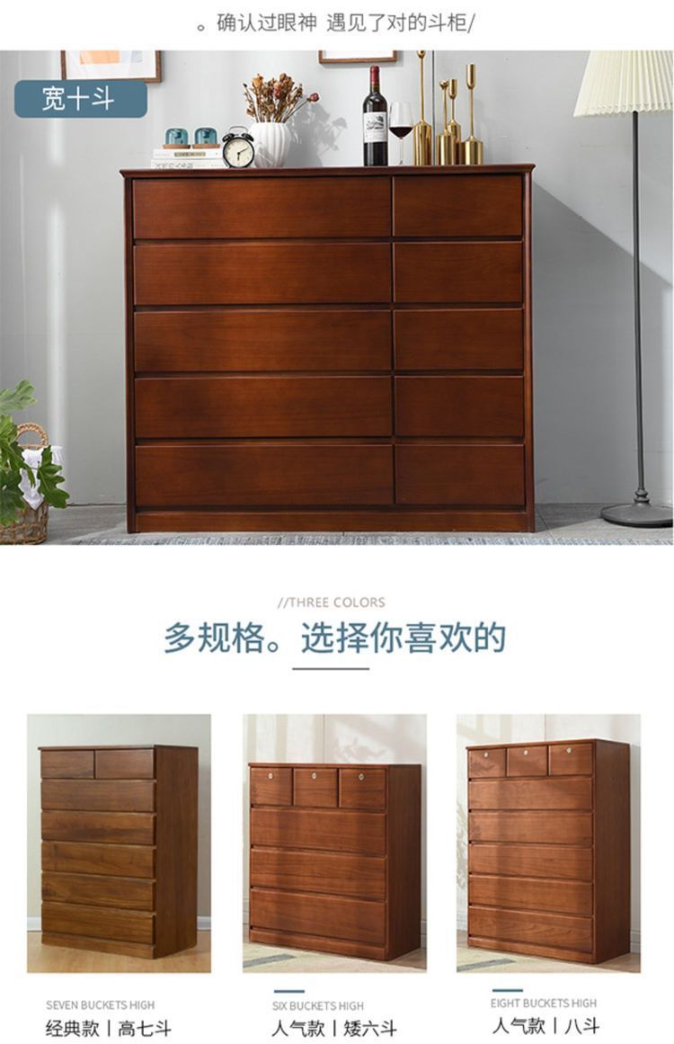 什么是五斗柜五斗柜尺寸大概有幾種