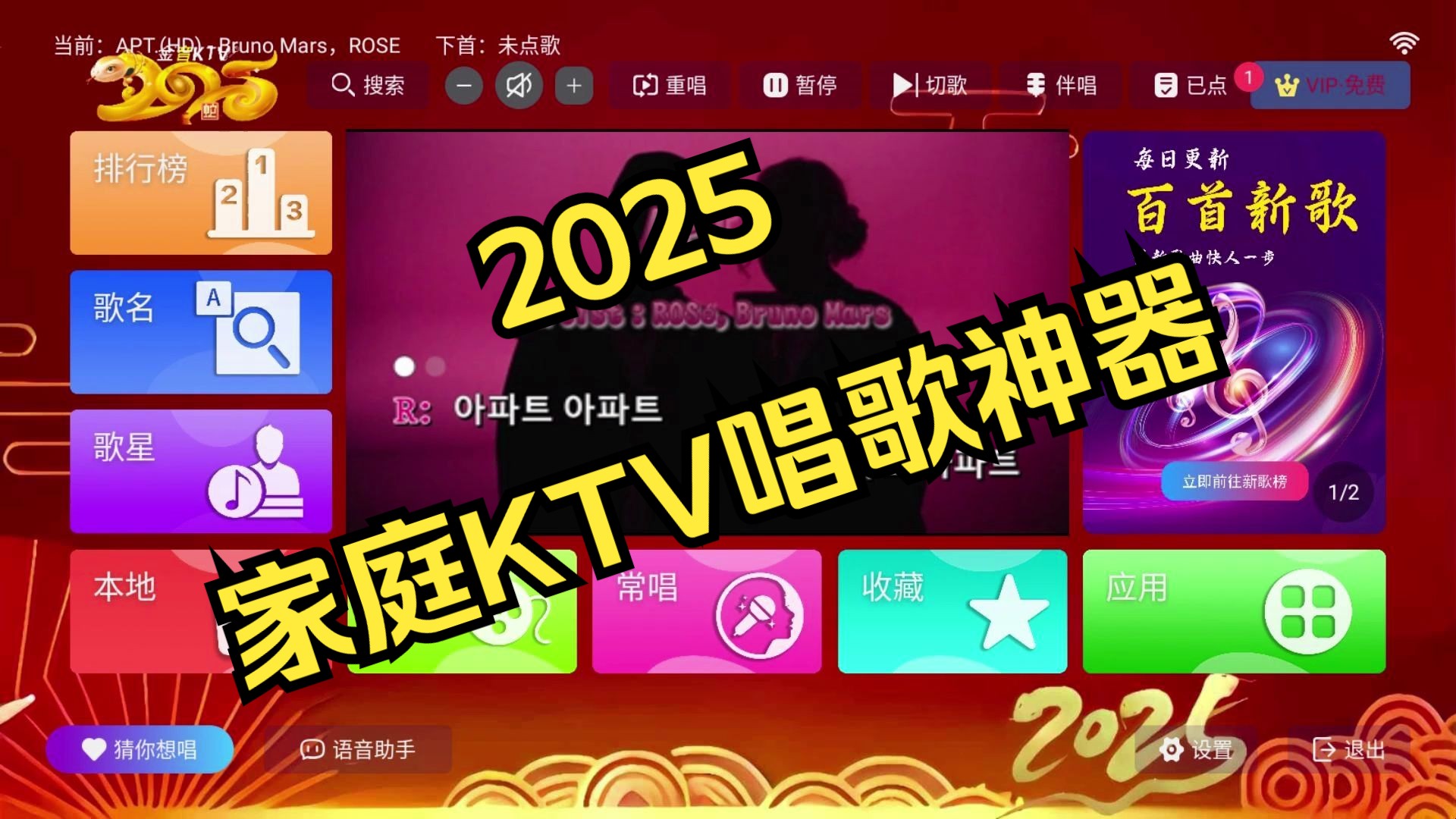 錄歌軟件軟件大全2024免費(fèi)錄歌軟件軟件推薦-軟件技巧