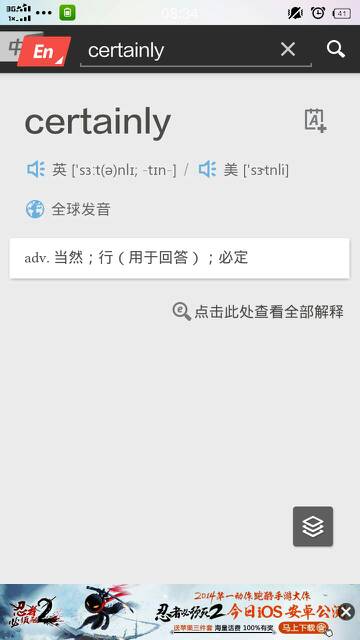 bios是那個單詞的縮寫,是什么意思?高手請進~