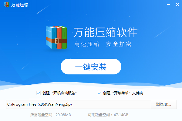 萬(wàn)能驅(qū)動(dòng)軟件選擇哪些高人氣免費(fèi)萬(wàn)能驅(qū)動(dòng)軟件排行