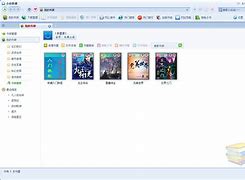 【小說(shuō)快捕V1.91官方版】小說(shuō)快捕V1.91官方版