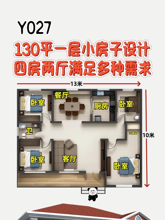 買(mǎi)房子常說(shuō)多少平方,那么1平方有多大
