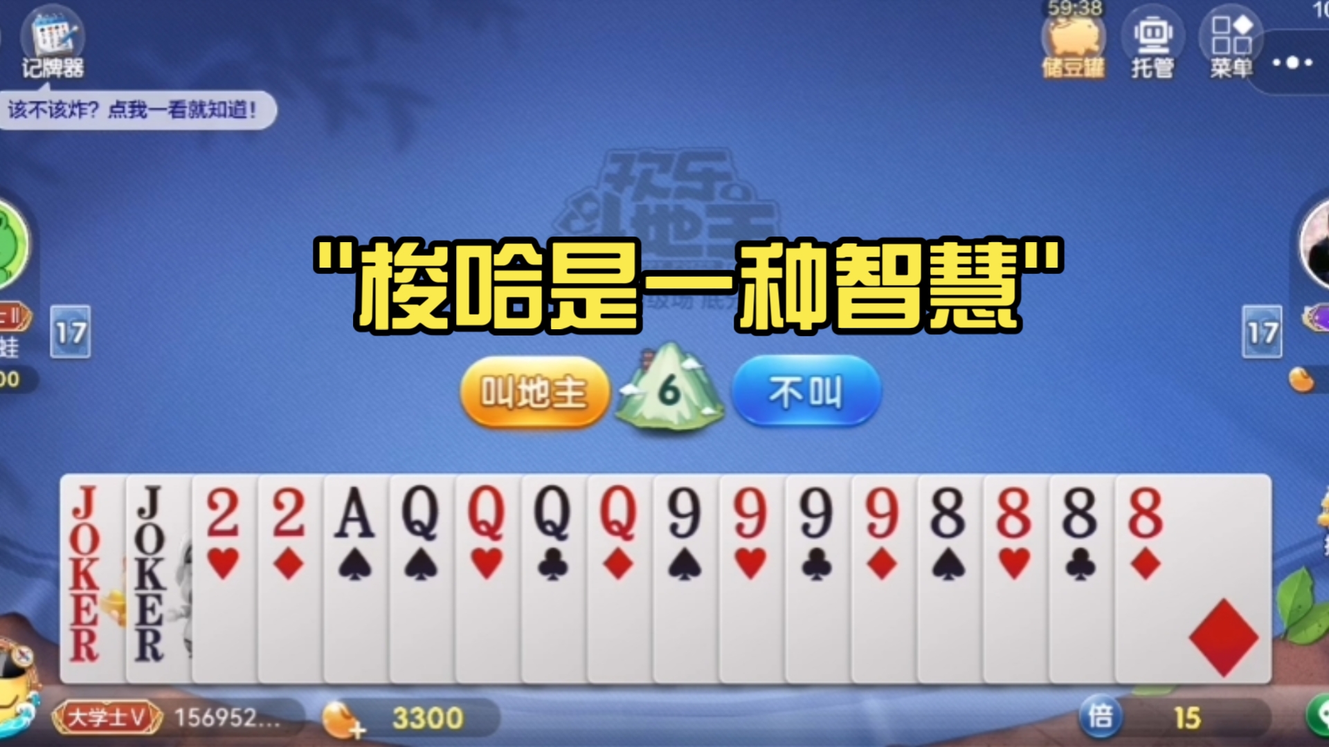 史上最好玩的梭哈游戲快樂之都棋牌_游戲網(wǎng)絡(luò)游戲