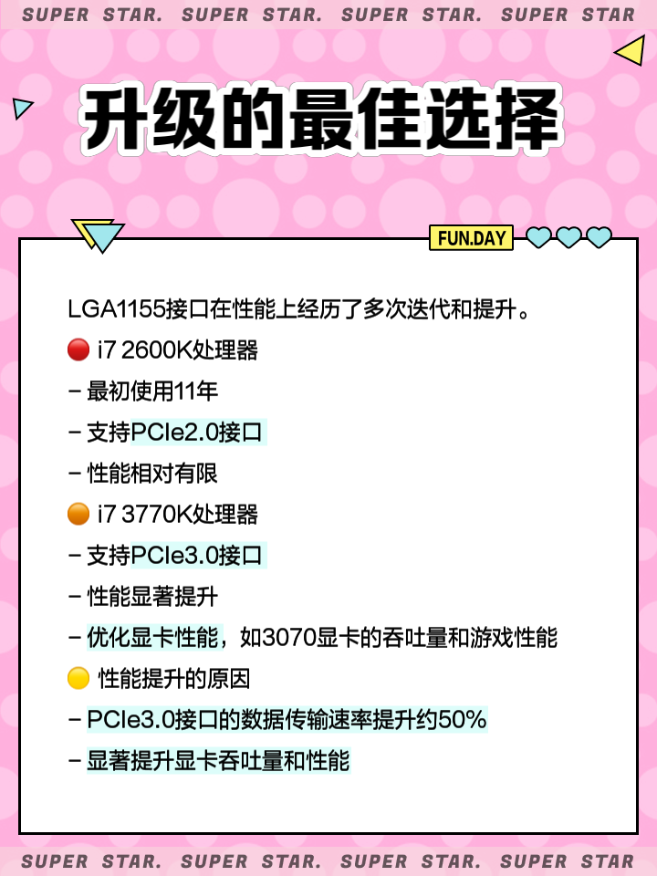 敖晗琴