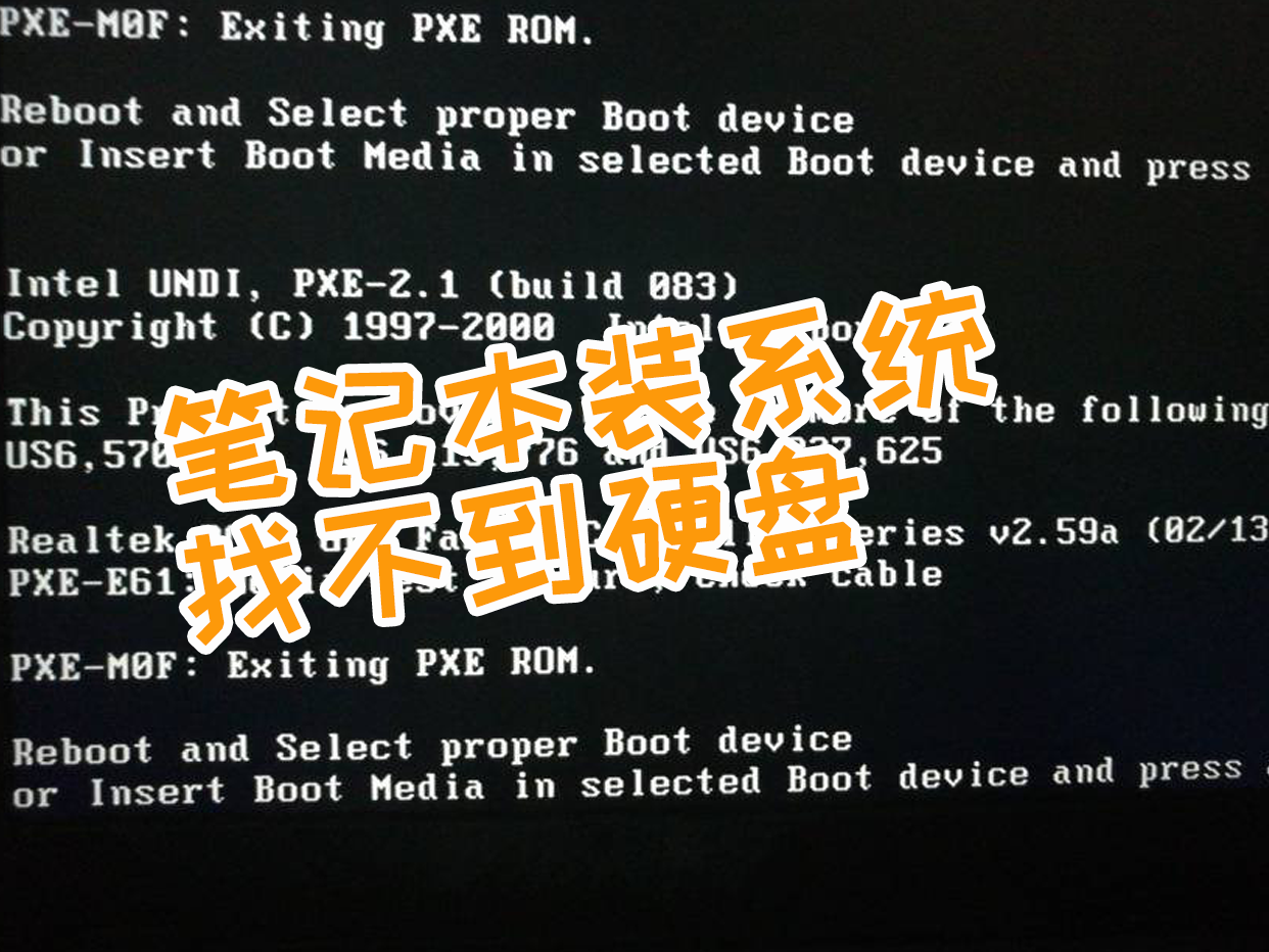 好不好把PE裝到硬盤上當(dāng)系統(tǒng)用?(能裝軟件和驅(qū)動