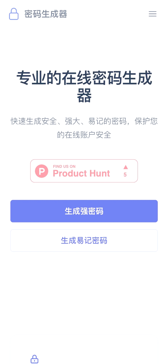 十款熱門(mén)密碼管理軟件:哪款更值得推薦?-軟件技巧