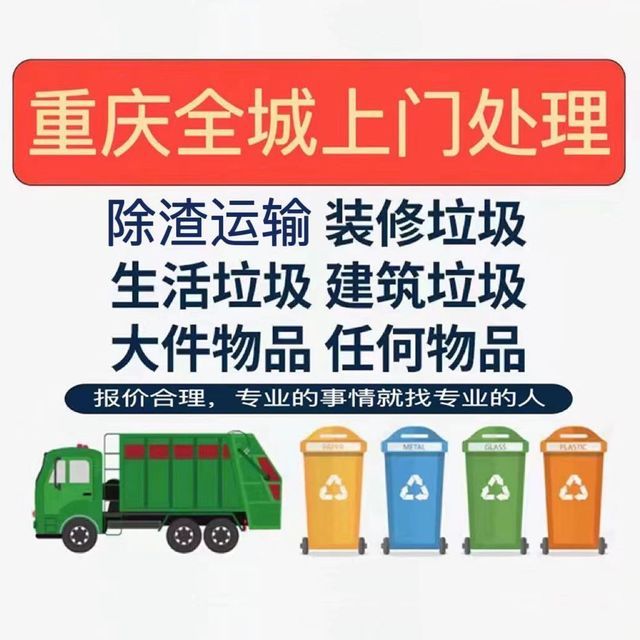 重慶南岸區(qū)二手家具市場(chǎng)具體位置在哪
