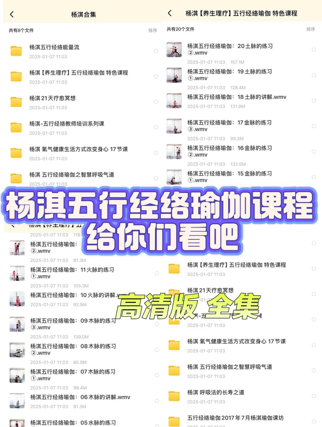 【運(yùn)動(dòng)吧名師堂怎么用】運(yùn)動(dòng)吧名師堂好不好_使用技巧